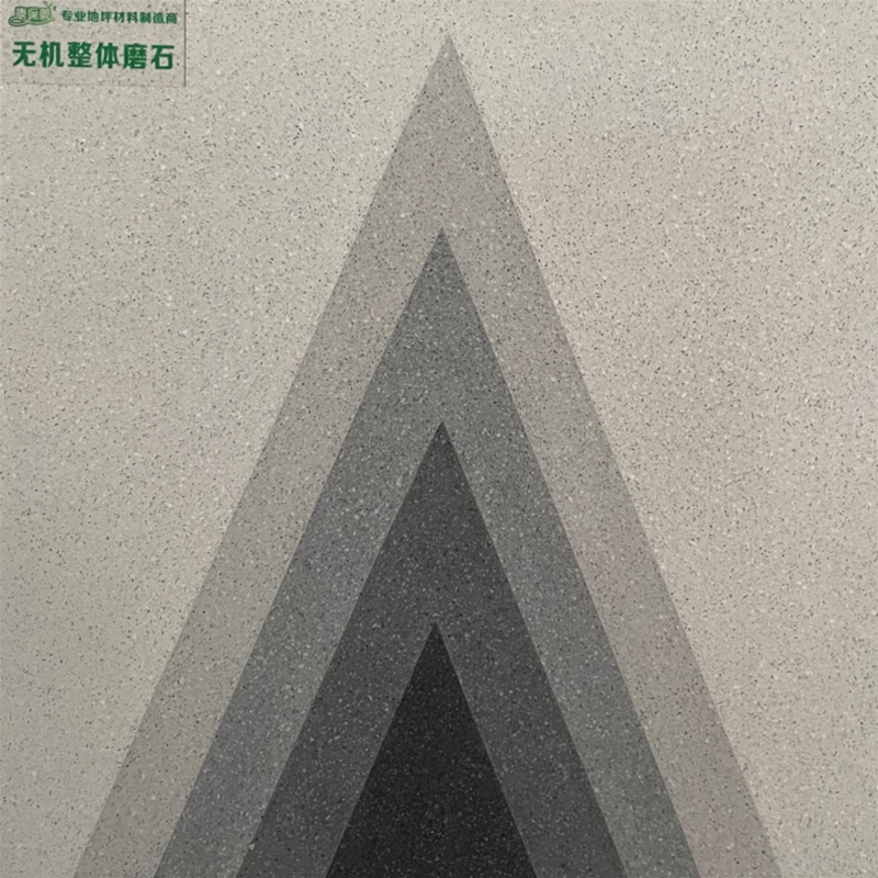 現澆無機磨石
